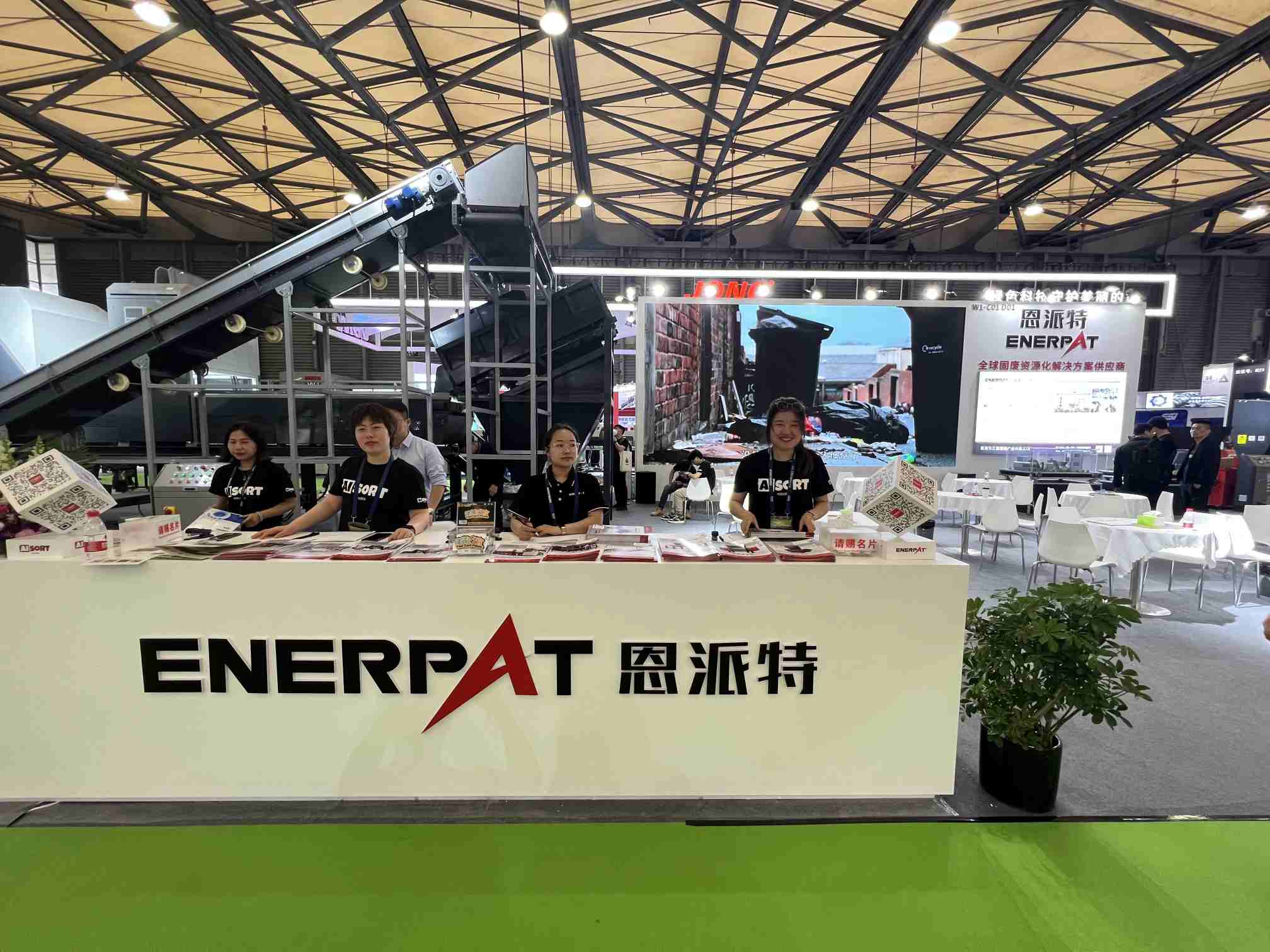 ENERPAT На Выставке IE EXPO 2023 — Шанхай