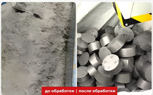 железная стружка