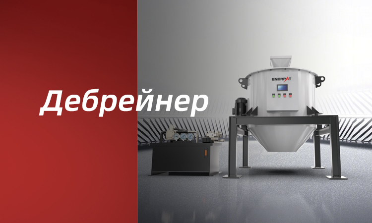 Центрифуги Для Стружки.jpg