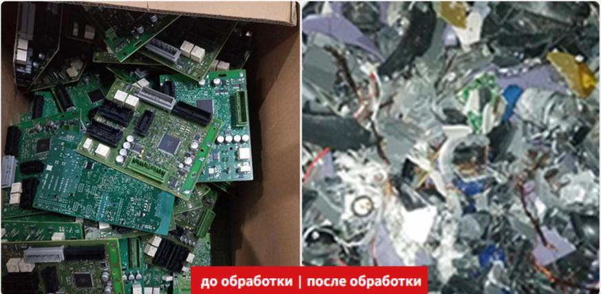 шредер для плат