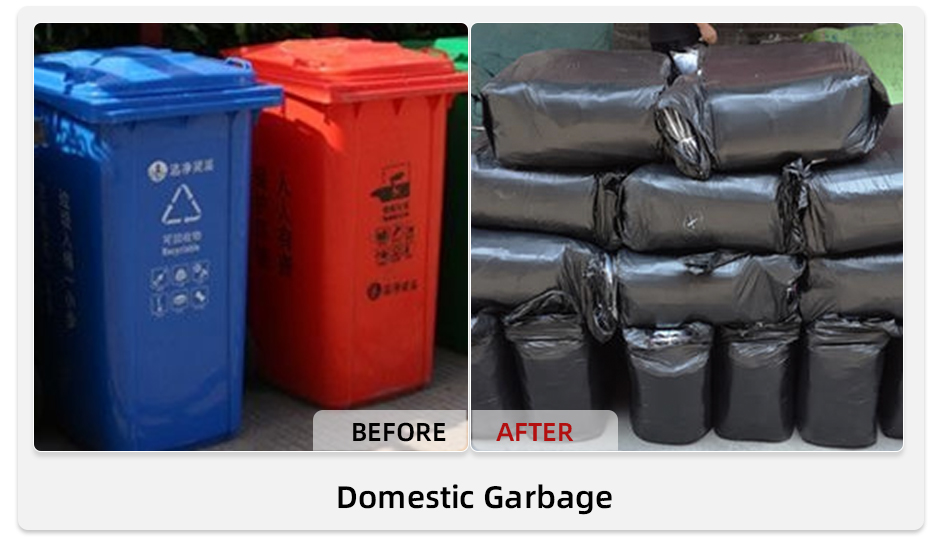 Домашний мусор